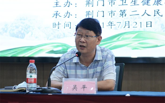 5吴平.JPG