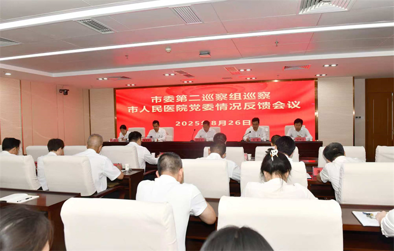 微信图片_2025-08-27_140543_617.jpg