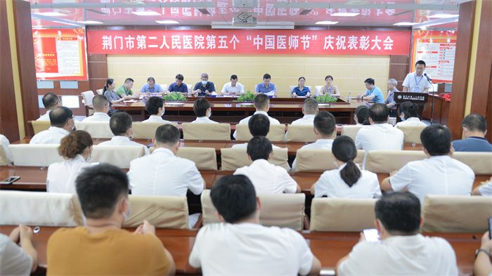 表彰会会场.jpg