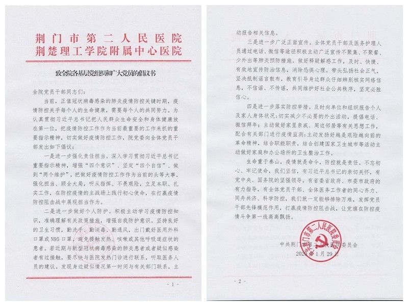 陈静在分院进行院感防控措施及医护人员穿脱防护用品的培训。_副本.jpg