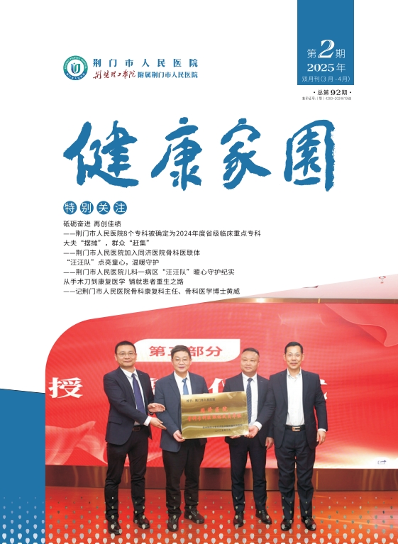 微信截图_20250618172926.png